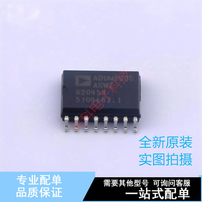 DC-DC电源芯片 ADUM6000ARWZ-RL SOIC-16 ADI 全新原装正品