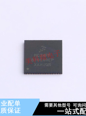 专业电源管理(PMIC) MC34PF8100A0EP HVQFN-56-EP(8x8)  全新原装