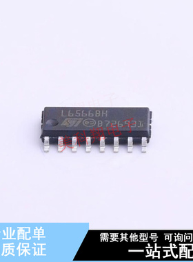 AC-DC控制器和稳压器 L6566BHTR SO-16-4.4mm ST 全新原装正品