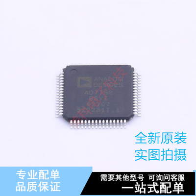 模数转换芯片ADC AD7762BSVZ TQFP-64(10x10) ADI 全新原装正品