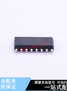 移位寄存器 M74HC595YRM13TR SOIC-16 ST 全新原装正品