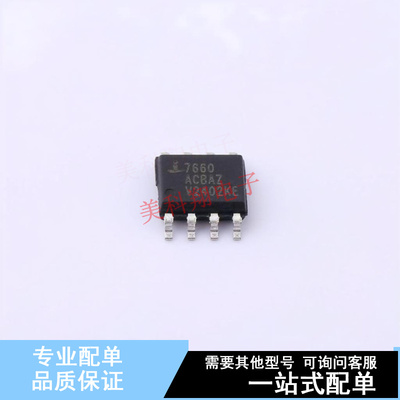 DC-DC电源芯片 ICL7660ACBAZA-T SOIC-8  全新原装正品