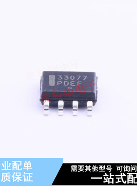 运算放大器 MC33077DG SOIC-8 ON 全新原装正品