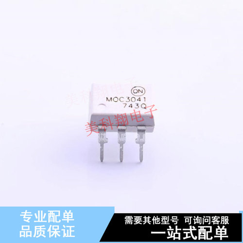 光耦-可控硅信号输出 MOC3041M DIP-6 ON 全新原装正品