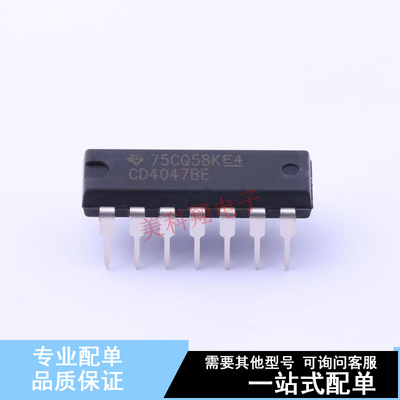 单稳态多谐振荡器 CD4047BE DIP-14 TI 全新原装正品