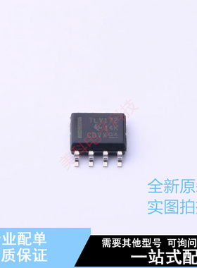 运算放大器 TLV172IDR SOIC-8 TI 全新原装正品