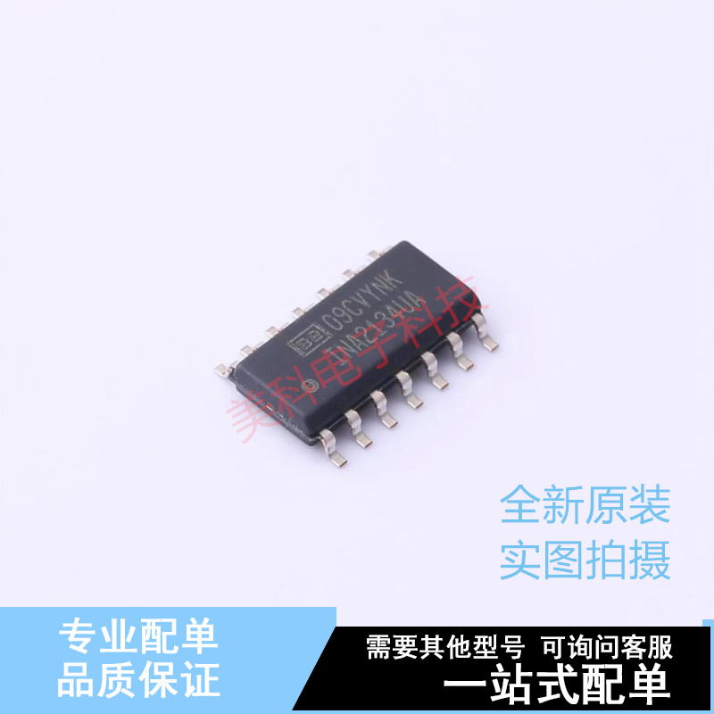 音频功率放大器 INA2134UA/2K5 SOIC-14 TI 全新原装正品