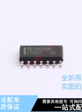 RS-485/RS-422芯片 SN65HVD1792TDREP SOIC-14 TI 全新原装正品