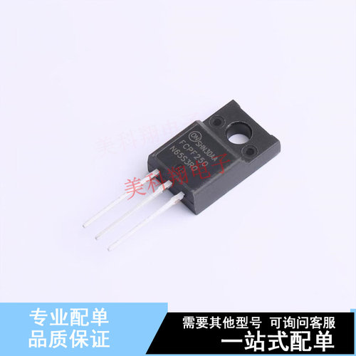 场效应管(MOSFET) FCPF250N65S3R0L-F154 TO-220 ON 全新原装正品