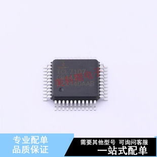 ICL7107CM44Z MQFP 正品 DAC 全新原装 专用型 10x10 ADC