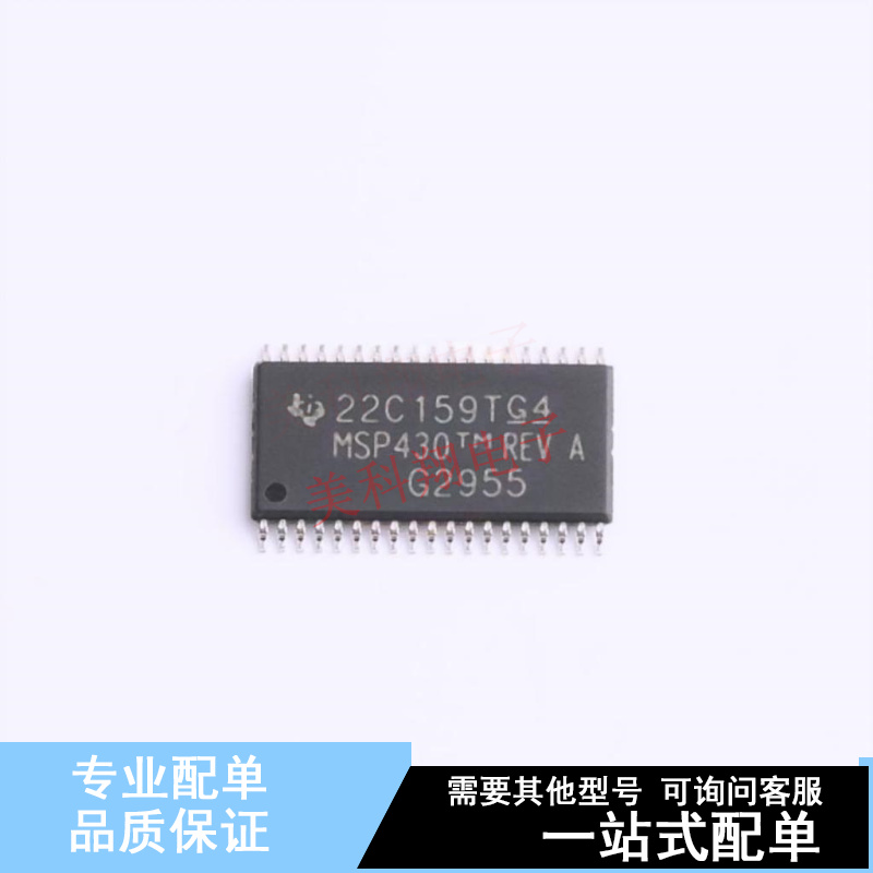 单片机(MCU/MPU/SOC) MSP430G2955IDA38R TSSOP-38-6.1mm TI 全新