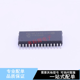 300mil SOC SOIC MPU PIC18F2420T 全新原装 单片机 MCU