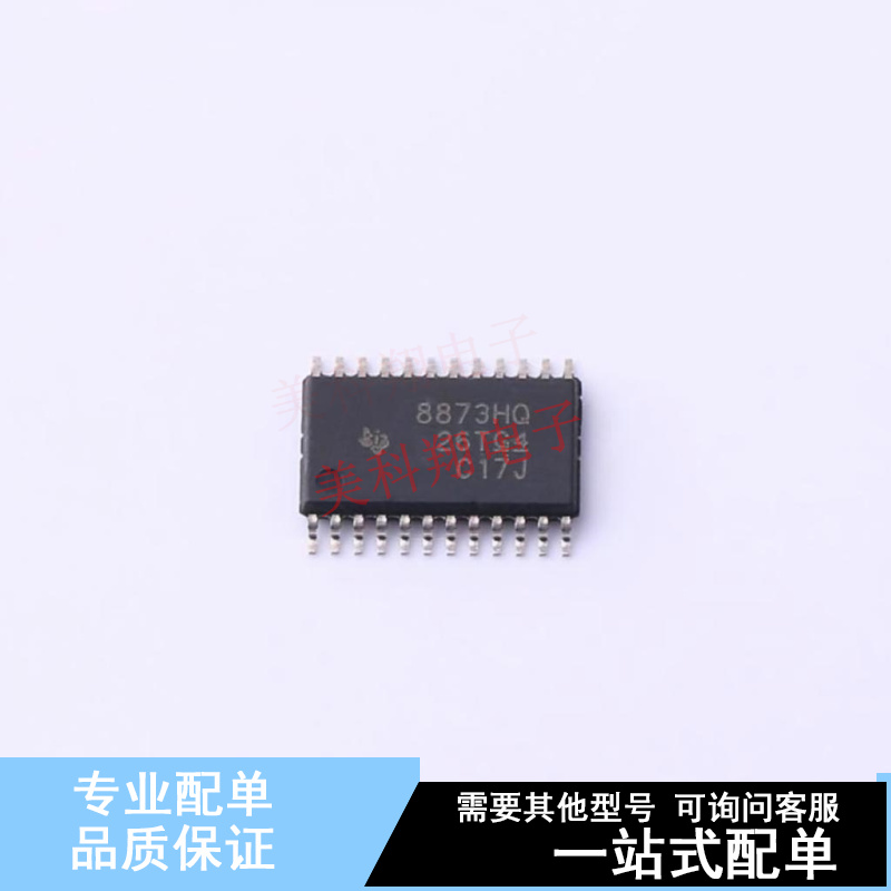 电机驱动芯片 DRV8873HPWPRQ1 HTSSOP-24 TI 全新原装正品