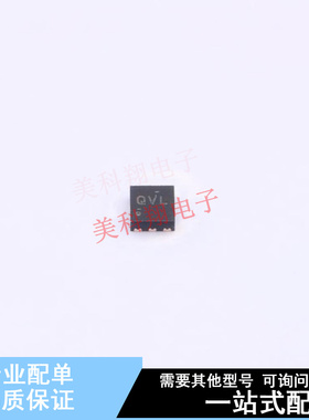 DC-DC电源芯片 TPS61240IDRVRQ1 DFN-6 TI 全新原装正品