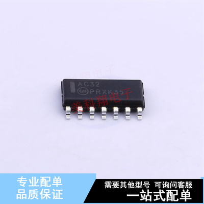 逻辑门 74AC32SC SOIC-14 ON 全新原装正品