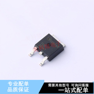 场效应管(MOSFET) FDD86567-F085 TO-252 ON 全新原装正品