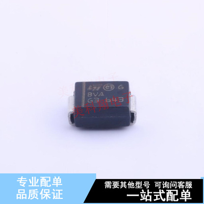 瞬态抑制二极管(TVS) SMBJ22A-TR SMB(DO-214AA) ST 全新原装正品