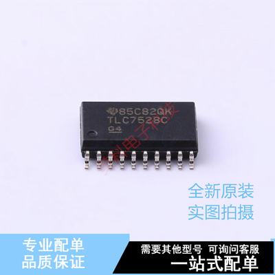 数模转换芯片DAC TLC7528CDWR SOIC-20-300mil TI 全新原装正品