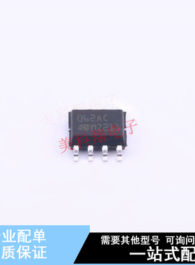 运算放大器 TL062ACDT SO-8 ST 全新原装正品