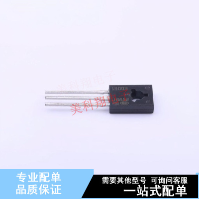 三极管(BJT) ST13003 SOT-32 ST 全新原装正品