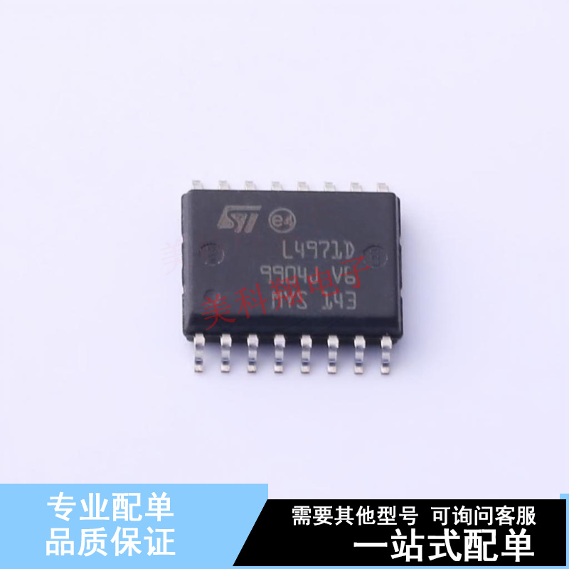 DC-DC电源芯片 L4971D SO-16-300mil ST 全新原装正品