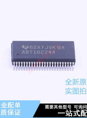 缓冲器/驱动器/收发器 SN74ABT162244DLRG4 SSOP-48-300mil TI 全