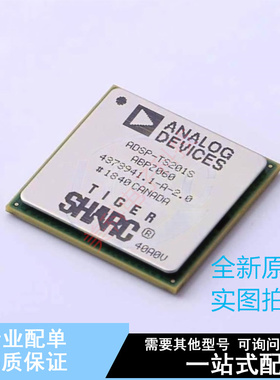 数字信号处理器(DSP/DSC) ADSP-TS201SABPZ060 BGA-576 ADI 全新