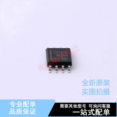 AC-DC控制器和稳压器 UC2842AQD8R SOIC-8 TI 全新原装正品