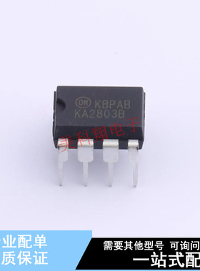 专业电源管理(PMIC) KA2803B DIP-8 ON 全新原装正品