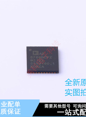 数模转换芯片DAC AD5766BCPZ-RL7 LFCSP-40 ADI 全新原装正品