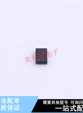 信号缓冲器/中继器/分配器 PCA9517ATP,147 HWSON-8-EP(3x2)  全