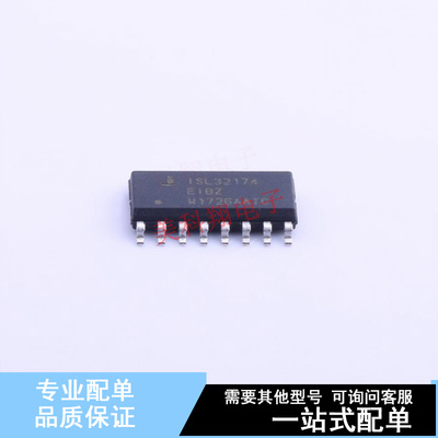RS-485/RS-422芯片 ISL32174EIBZ SOIC-16  全新原装正品
