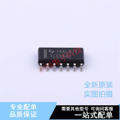定时器/计时器/时钟振荡器 TLC556ID SOIC-14 TI 全新原装正品