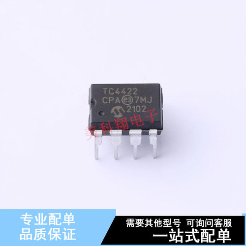 栅极驱动IC TC4422CPA PDIP-8 全新原装正品