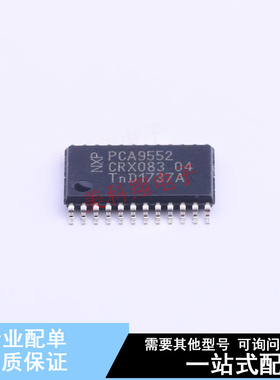 电机驱动芯片 MC34937APEKR2 SOIC-54-EP-300mil  全新原装正品