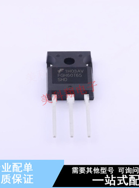 IGBT管/模块 FGH60T65SHD-F155 TO-247-3 ON 全新原装正品