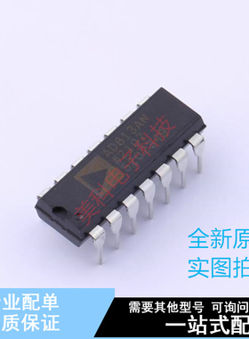 运算放大器 AD813ANZ PDIP-14 ADI 全新原装正品