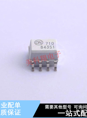 光耦-光电晶体管输出 FOD0710 SOIC-8 ON 全新原装正品