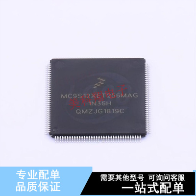 单片机(MCU/MPU/SOC) S912XET256W1MAG LQFP-144(20x20)  全新原