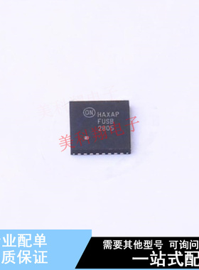 USB芯片 FUSB2805MLX MLP-32 ON 全新原装正品