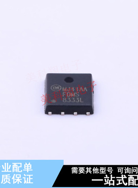 场效应管(MOSFET) FDMS8333L PQFN-8(5x6) ON 全新原装正品