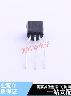 电压基准芯片 TL431AILPRPG TO-92-Forming1 ON 全新原装正品