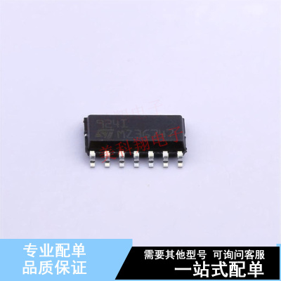 运算放大器 TS924IDT SO-14 ST 全新原装正品