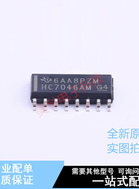 时钟发生器/频率合成器/PLL CD74HC7046AM SOIC-16 TI 全新原装正