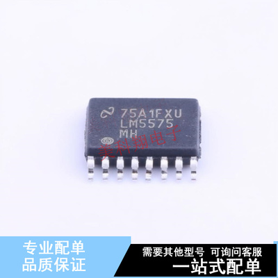 DC-DC电源芯片 LM5575MHX/NOPB HTSSOP-16 TI 全新原装正品