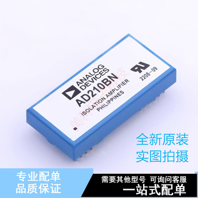 隔离放大器 AD210BN DIP-12 ADI 全新原装正品