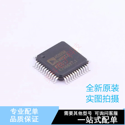 音频接口芯片 AD1938WBSTZ-RL LQFP-48(7x7) ADI 全新原装正品