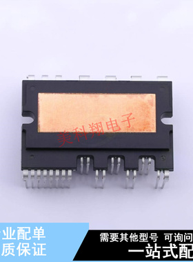 智能功率模块(IPM) FNB33060T SPM-27-RA ON 全新原装正品