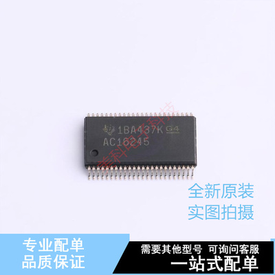 缓冲器/驱动器/收发器 74AC16245DLR SSOP-48-300mil TI 全新原装