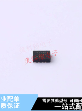 DC-DC电源芯片 LMR34215FAQRNXRQ1 VQFN-12 TI 全新原装正品